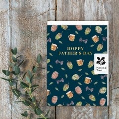 Hoppy Father's Day